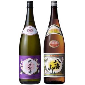 越乃寒梅 特撰 吟醸 1.8Lと八海山 普通酒 1.8L日本酒 2本 飲み比べセット