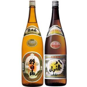 朝日山 千寿盃 1.8Lと八海山 普通酒 1.8L日本酒 2本 飲み比べセット