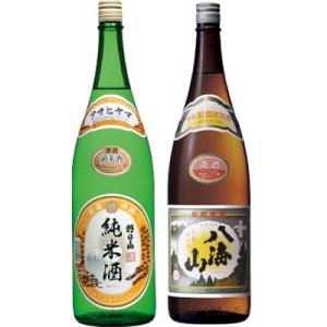 朝日山 純米酒 1.8Lと八海山 普通酒 1.8L日本酒 2本 飲み比べセット｜echigo