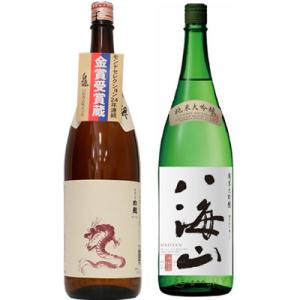 白龍 新潟純米吟醸 龍ラベル 1.8Lと八海山 純米大吟醸 1.8L日本酒 2本 飲み比べセット