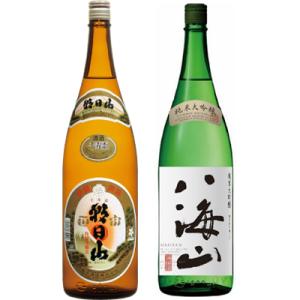 朝日山 千寿盃 1.8Lと八海山 純米大吟醸 1.8L日本酒 2本 飲み比べセット