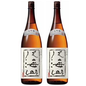 八海山 大吟醸 1.8L日本酒 2本 セット