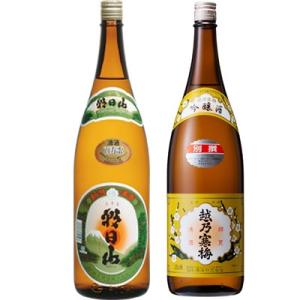 朝日山 百寿盃 1.8Lと越乃寒梅 別撰吟醸 1.8L日本酒 2本 飲み比べセット｜echigo