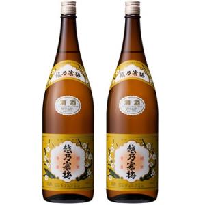 越乃寒梅 白ラベル 1.8L日本酒 2本 セット