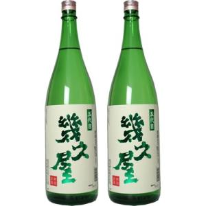 五代目 幾久屋 1.8L日本酒 2本 セット
