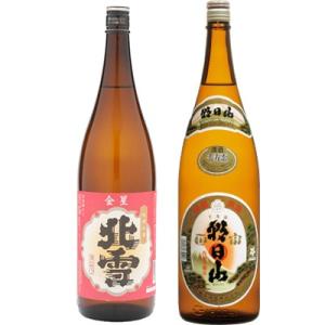 北雪 金星 無糖酒 1.8Lと朝日山 千寿盃 1.8L日本酒 2本 飲み比べセット