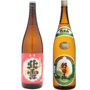 北雪 金星 無糖酒 1.8Lと朝日山 百寿盃 1.8L日本酒 2本 飲み比べセット