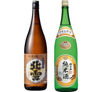 ほまれ麒麟 (産地直送)日本酒 麒麟 大吟醸袋取り雫酒 山田錦1800ml 桐