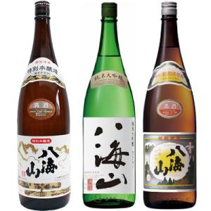 八海山 特別本醸造 1.8Lと八海山 純米大吟醸 1.8L と 八海山 普通酒 1.8L 日本酒 3...
