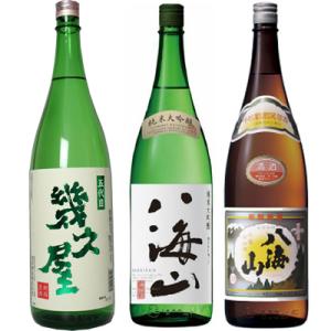 五代目 幾久屋 1.8Lと八海山 純米大吟醸 1.8L と 八海山 普通酒 1.8L 日本酒 3本 ...