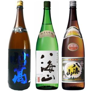 妙高 旨口四段仕込 本醸造 1.8Lと八海山 純米大吟醸 1.8L と 八海山 普通酒 1.8L 日...