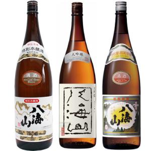八海山 特別本醸造 1.8Lと八海山 大吟醸 1.8L と 八海山 普通酒 1.8L 日本酒 3本 ...