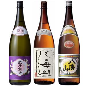 越乃寒梅 特撰 吟醸 1.8Lと八海山 大吟醸 1.8L と 八海山 普通酒 1.8L 日本酒 3本...
