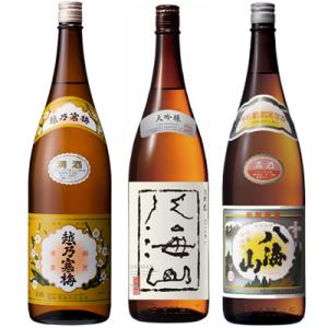 越乃寒梅 白ラベル 1.8Lと八海山 大吟醸 1.8L と 八海山 普通酒 1.8L 日本酒 3本 ...