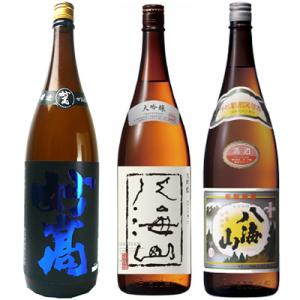 妙高 旨口四段仕込 本醸造 1.8Lと八海山 大吟醸 1.8L と 八海山 普通酒 1.8L 日本酒...