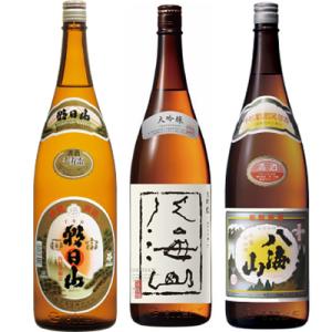 朝日山 千寿盃 1.8Lと八海山 大吟醸 1.8L と 八海山 普通酒 1.8L 日本酒 3本 飲み...