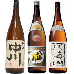 越乃中川 1.8Lと八海山 普通酒 1.8L と 八海山 大吟醸 1.8L 日本酒 3本 飲み比べセ...