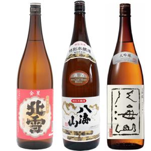 北雪 金星 無糖酒 1.8Lと八海山 特別本醸造 1.8L と 八海山 大吟醸 1.8L 日本酒 3...