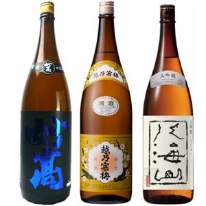 妙高 旨口四段仕込 本醸造 1.8Lと越乃寒梅 白ラベル 1.8L と 八海山 大吟醸 1.8L 日...