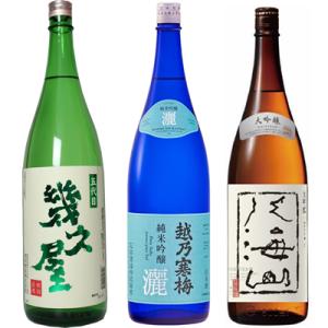 五代目 幾久屋 1.8Lと越乃寒梅 灑 純米吟醸 1.8L と 八海山 大吟醸 1.8L 日本酒 3本 飲み比べセット｜echigo