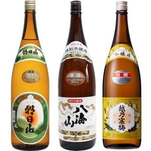 黄麹で造る 富乃宝山720ml 12本セット ケース販売国産焼酎 720ml×12