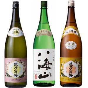 越乃寒梅 無垢 純米大吟醸 1.8Lと八海山 純米大吟醸 1.8L と 越乃寒梅 白ラベル 1.8L...