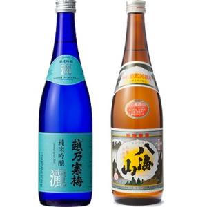 越乃寒梅 灑 純米吟醸 720ml と 八海山 720ml 日本酒 2本 飲み比べセット