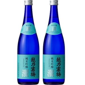越乃寒梅 灑 純米吟醸 720ml日本酒 2本 飲み比べセット