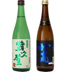 五代目 幾久屋 720ml と 妙高 旨口四段 720ml 日本酒 2本 飲み比べセット