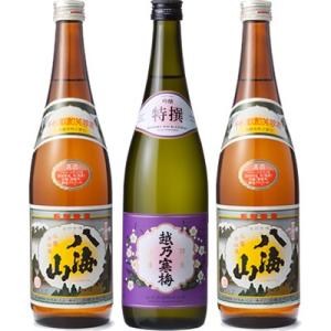 越乃寒梅 特撰 吟醸 720ml と 八海山 720mlと八海山 720ml 日本酒 3本 飲み比べ...