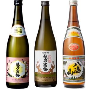 越乃寒梅 無垢 純米大吟醸 720ml と 越乃寒梅 超特撰大吟醸 720mlと八海山 720ml ...