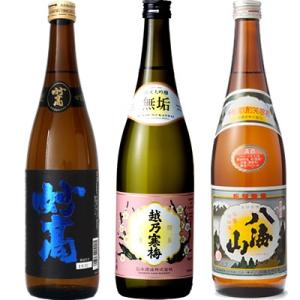 妙高 旨口四段 720ml と 越乃寒梅 無垢 純米大吟醸 720mlと八海山 720ml 日本酒 ...