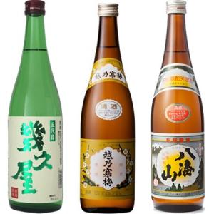 五代目 幾久屋 720ml と 越乃寒梅 白ラベル 720mlと八海山 720ml 日本酒 3本 飲...