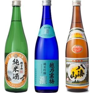 朝日山 純米酒 720ml と 越乃寒梅 灑 純米吟醸 720mlと八海山 720ml 日本酒 3本...