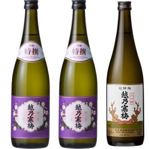洗心 【2025-8月詰】洗心 720ml 化粧箱付 : えちごせきかわ丸重商店