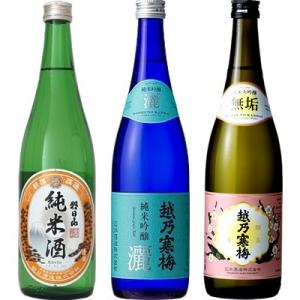 八海山 特別本醸造 ブルーボトル 720ml 八海醸造 ロサンゼルス