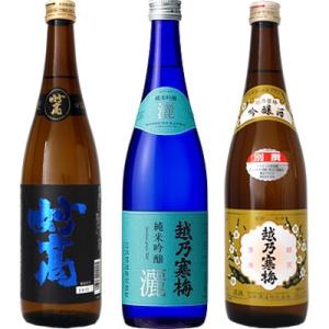 日本酒 上撰酒 飲み比べセット 紙パック 6本セット 送料無料
