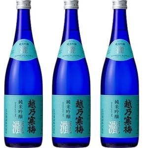 越乃寒梅 灑 純米吟醸 720ml 日本酒 3本 飲み比べセット