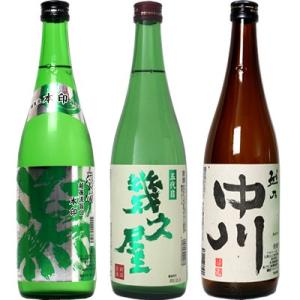 越後流旨口 潟 本醸造 720ml と 五代目 幾久屋 720mlと越乃中川 720ml 日本酒 3...
