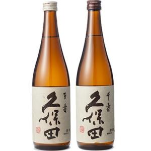 久保田 百寿 特別本醸 720ml と 久保田 千寿 吟醸 720ml 日本酒 2本 飲み比べセット