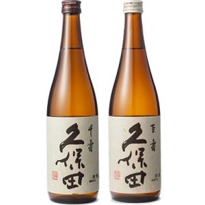 久保田 千寿 吟醸 720ml と 久保田 百寿 特別本醸 720ml 日本酒 2本 飲み比べセット