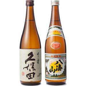 久保田 千寿 吟醸 720ml と 八海山 720ml 日本酒 2本 飲み比べセット