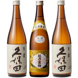 久保田 百寿 特別本醸 720ml と 越乃寒梅 白ラベル 720ml と 久保田 百寿 特別本醸 ...