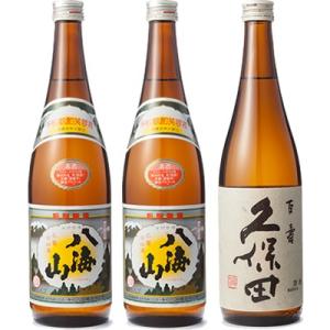 八海山 720ml 2本 と 久保田 百寿 特別本醸 720ml 日本酒 3本 飲み比べセット