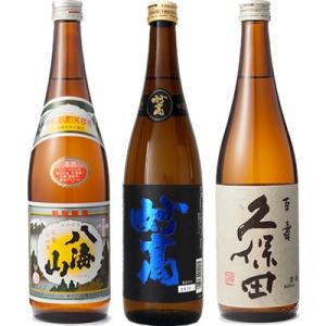 八海山 720ml と 妙高 旨口四段 720ml と 久保田 百寿 特別本醸 720ml 日本酒 ...