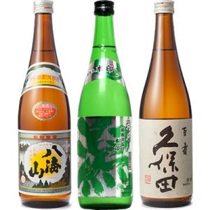 八海山 720ml と 越後流旨口 潟 本醸造 720ml と 久保田 百寿 特別本醸 720ml ...