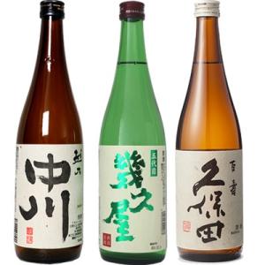 越乃中川 720ml と 五代目 幾久屋 720ml と 久保田 百寿 特別本醸 720ml 日本酒...