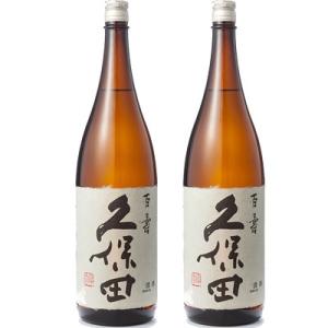 久保田 百寿 特別本醸 1800ml日本酒 2本 セット