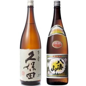 久保田 百寿 特別本醸 1800mlと八海山 普通酒 1800ml日本酒 2本 飲み比べセット