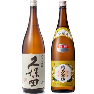 久保田 百寿 特別本醸 1800mlと越乃寒梅 別撰 吟醸 1800ml日本酒 2本 飲み比べセット｜echigo